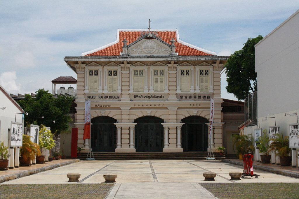 Тайский музей Хуа