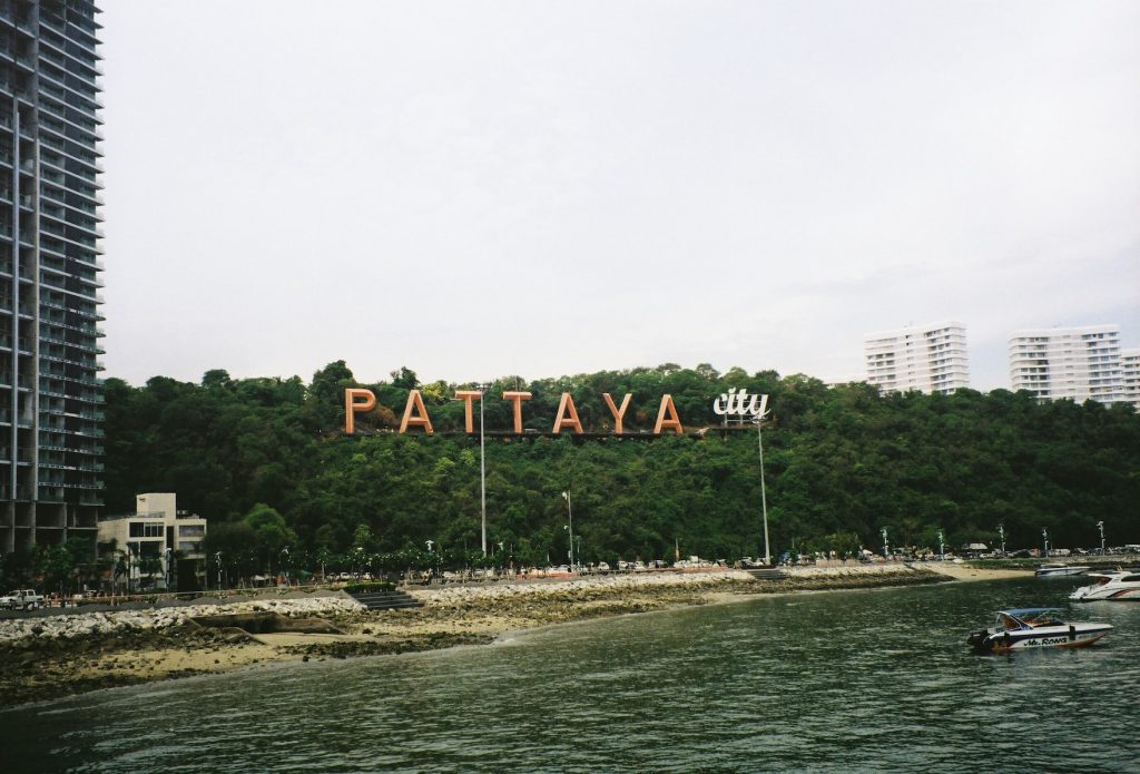 لافتة مدينة باتايا